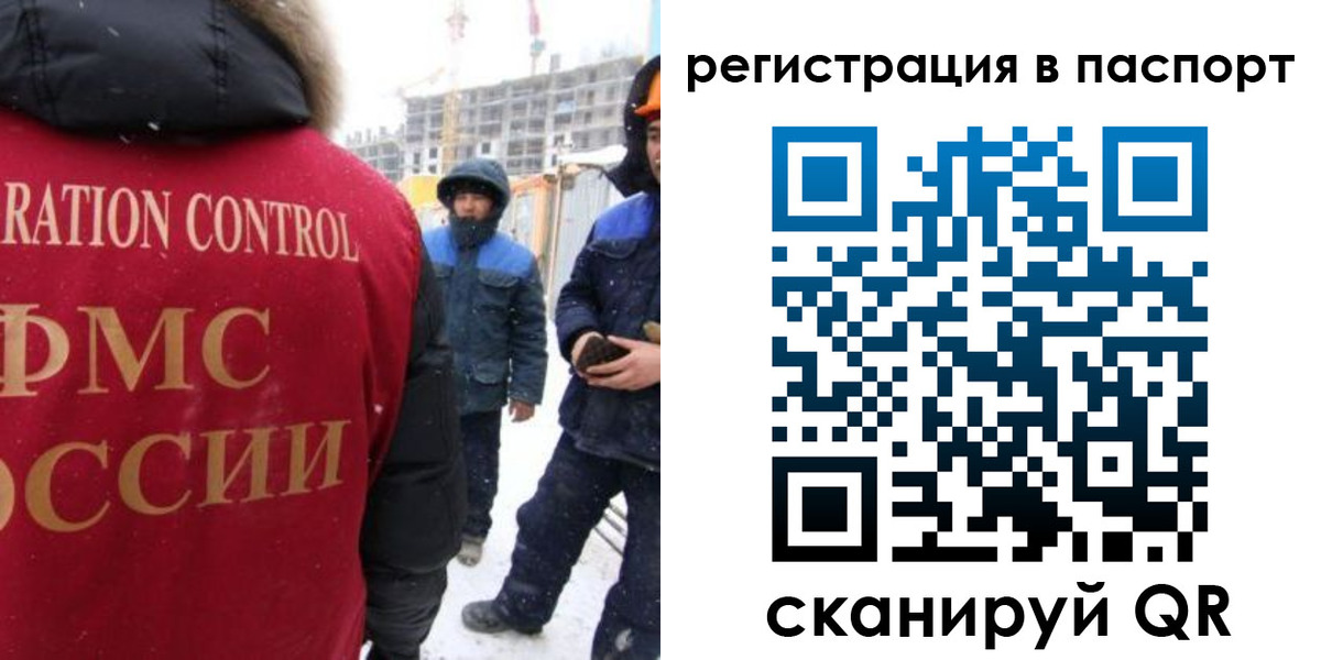 прописка для кредита в Острогожске