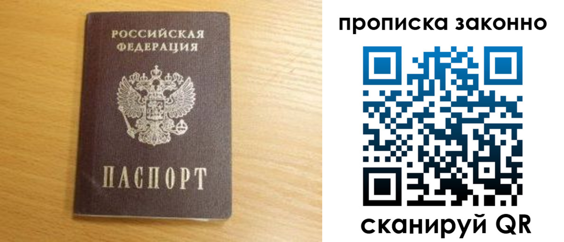 найти адрес прописки в Острогожске