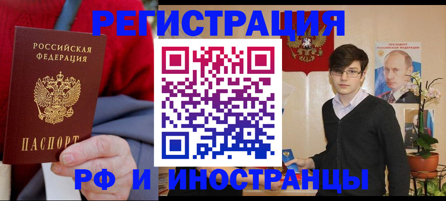 регистрация для школы в Острогожске